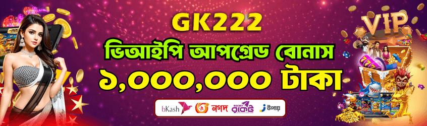 GK222 Android APK update